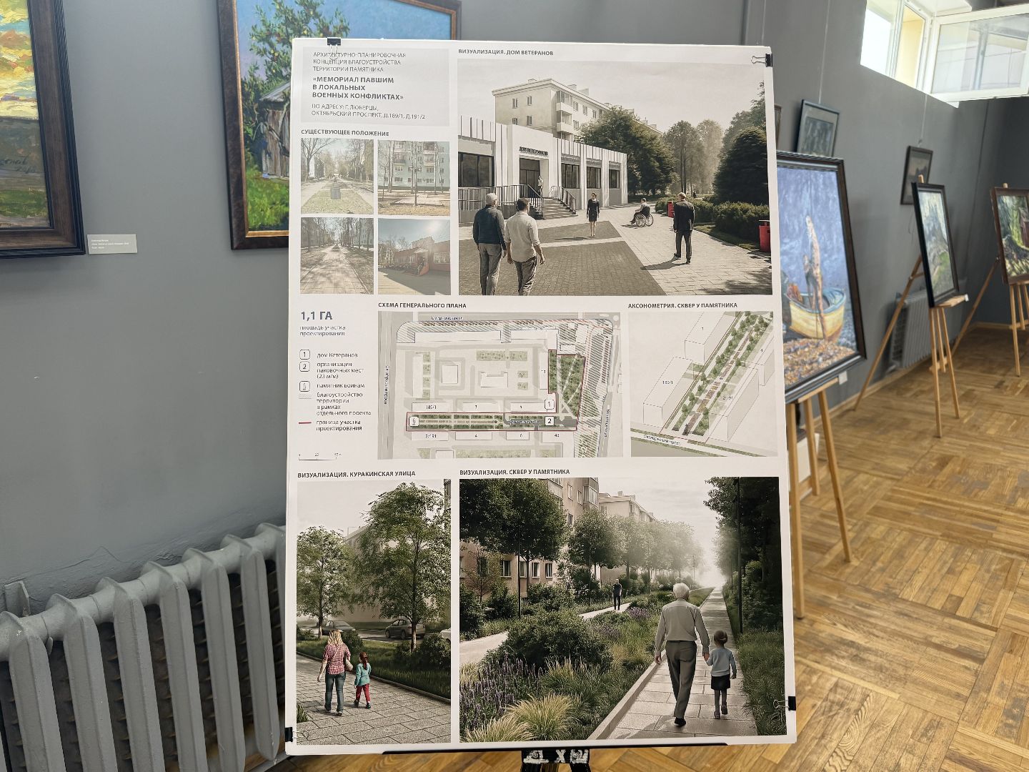 люберцы, встреча с жителями, реконструкция,мемориал,