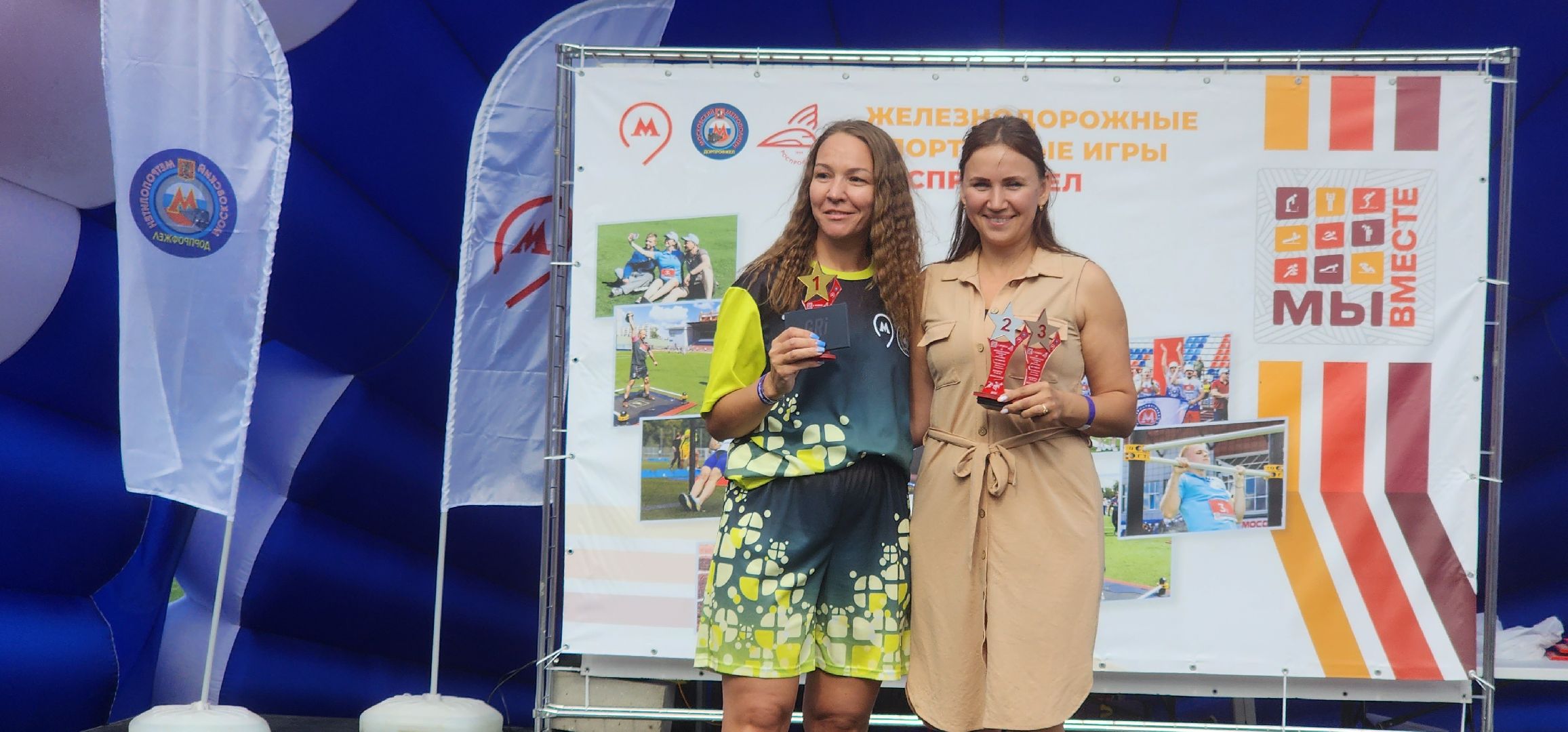 долгопрудный, нормы гто, IV железнодорожные игры, московский метрополитен, стадион салют,спартакиада в лыткарино, триатлон,