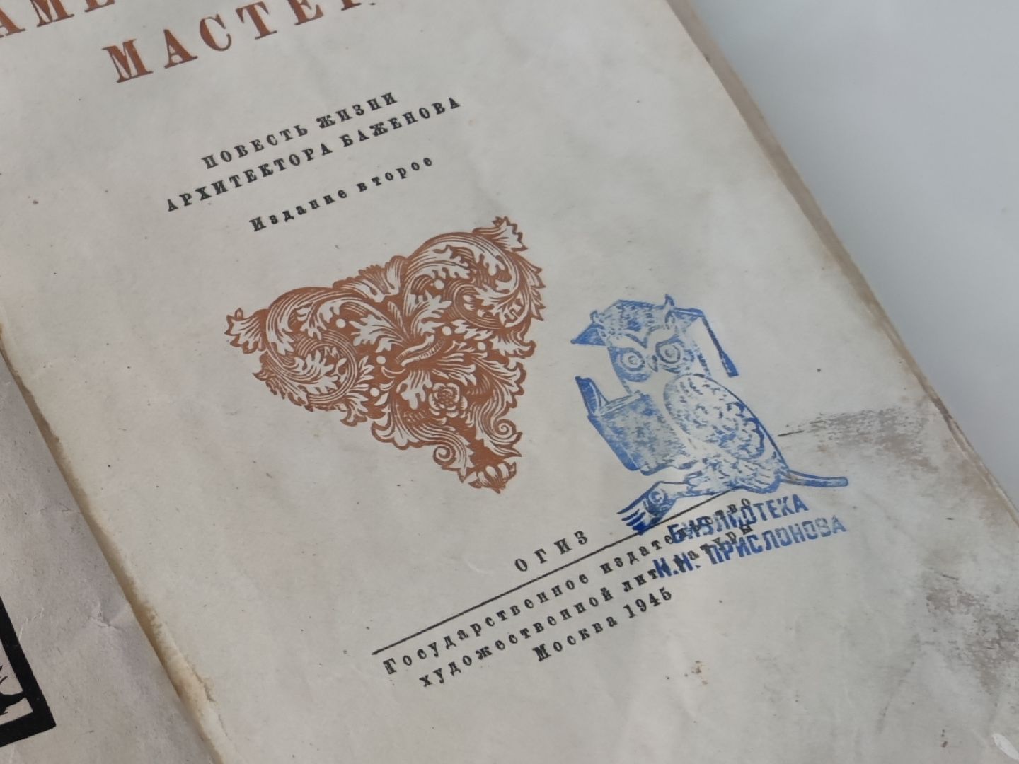 библиотека, акция, Дубна