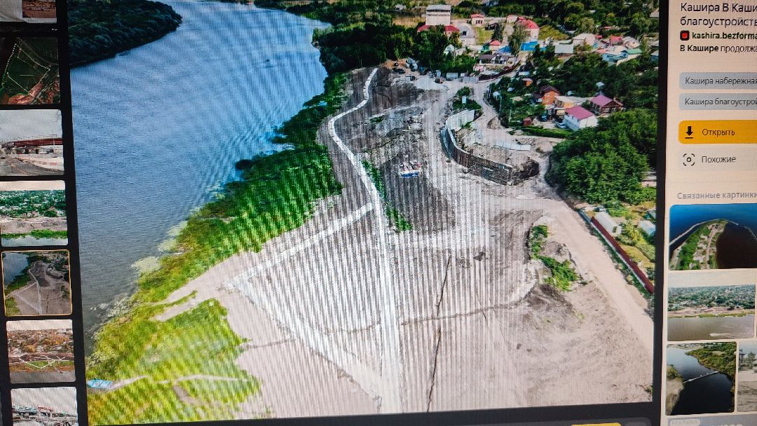 Кашира, благоустройство