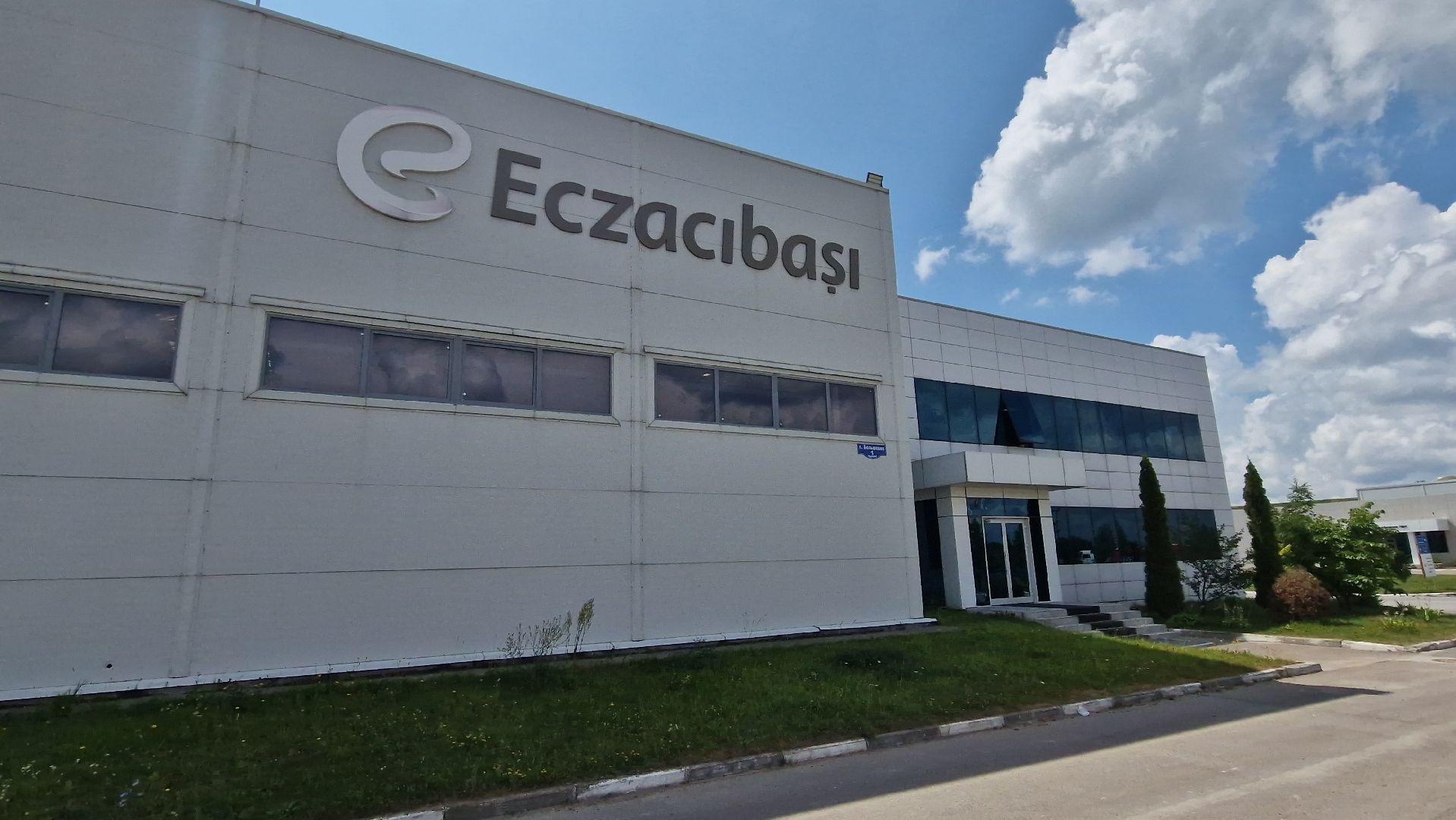 серпухов, завод витра плитка, серпуховские предприятия, рабочие места в серпухове, модернизация предприятия, поселок большевик,