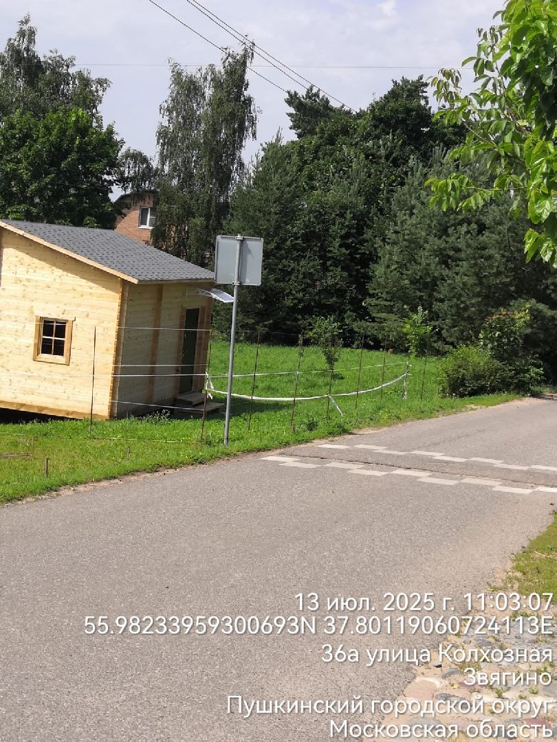 выездная администрация апрелевка, Экология, незаконное строительство,