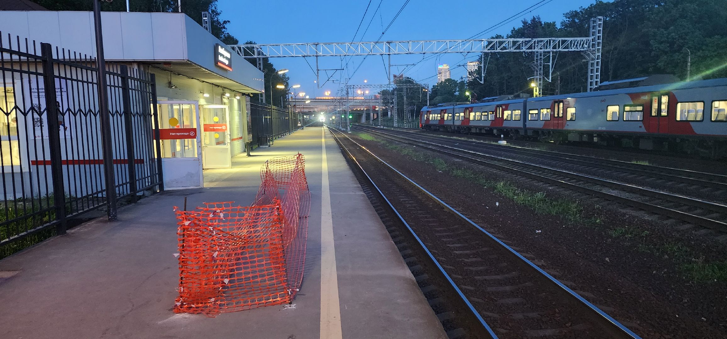 Химки, МЦД , Электрички, Транспорт,