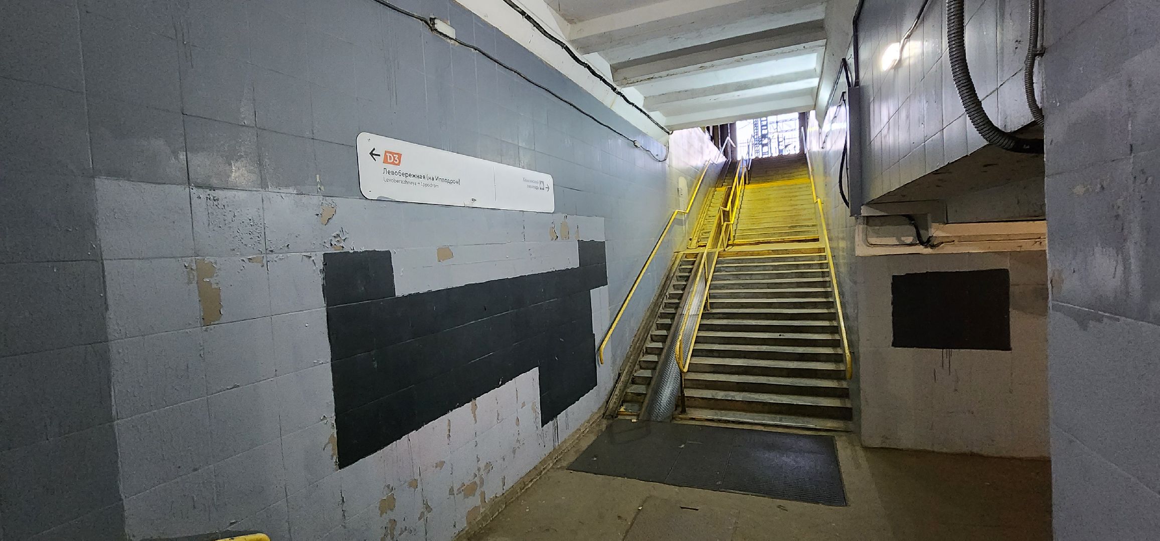 Химки, МЦД , Электрички, Транспорт,