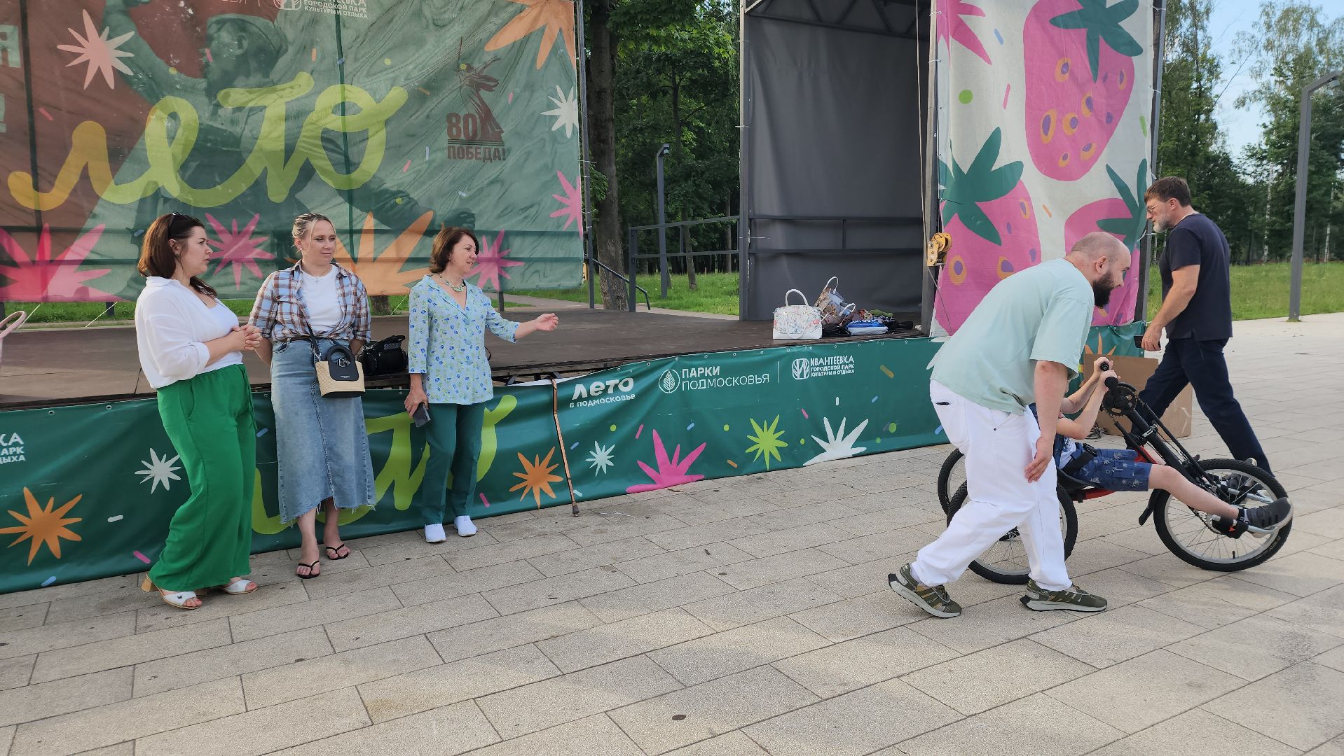 вертикалки, ивантеевка, велосипеды, дети с овз, социальная работа, социальная адаптация,парки, лето в парках,катание в парке,фонд помощи, реабилитация детей,