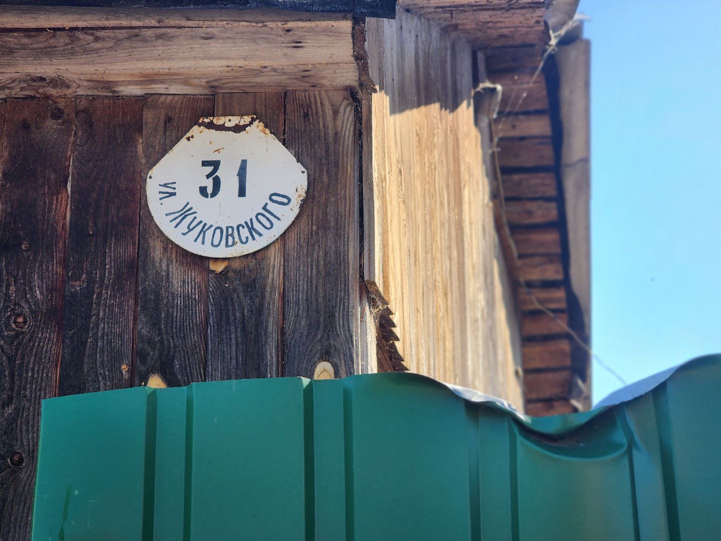 дубна, верховая езда, конный клуб, лошади, иппотерапия,