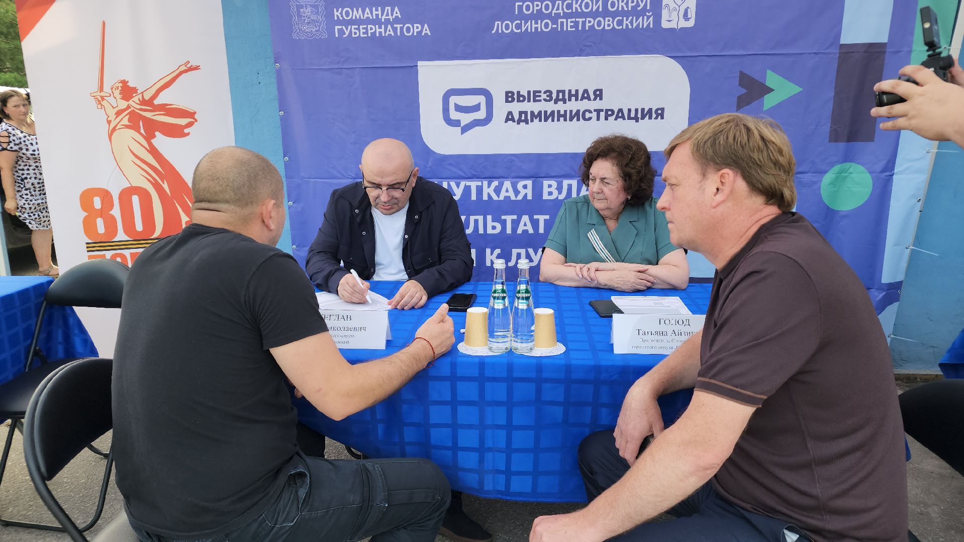 выездная администрация,  лосино-петровский, детские площадки, благоустройство,