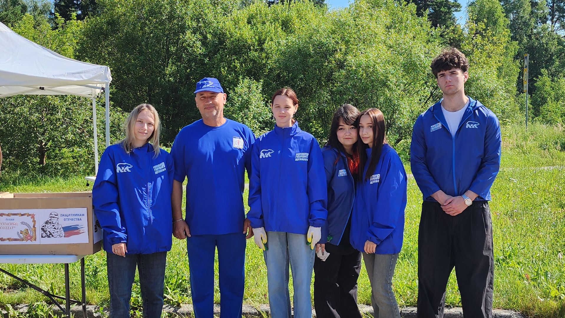 щёлково, эко акция, чистый лес, фряново,