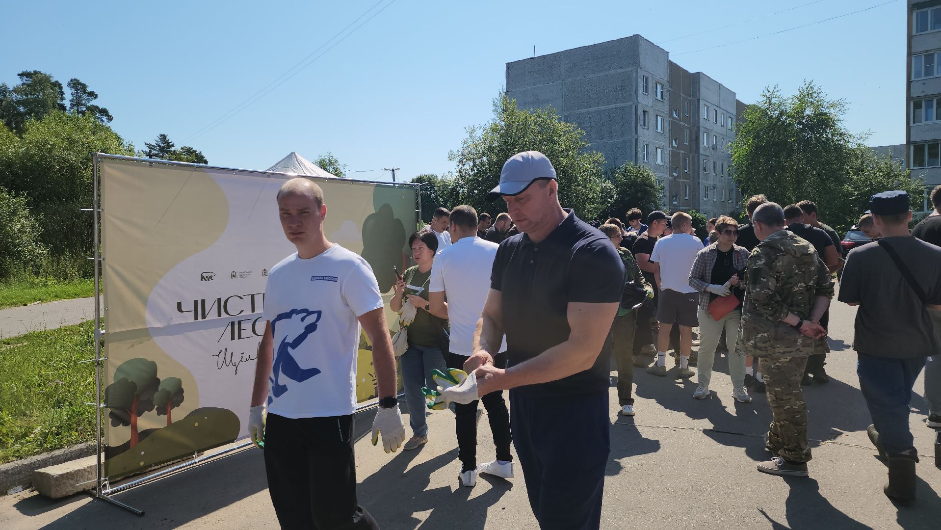щёлково, эко акция, чистый лес, фряново,
