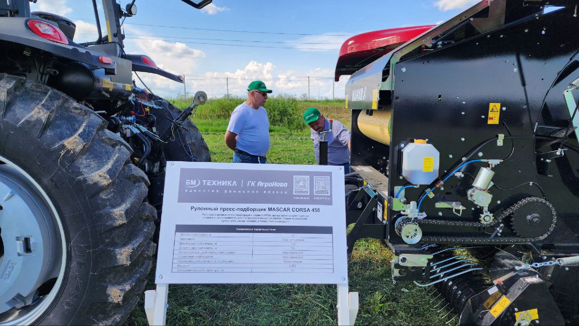 Дмитров, Дубна Плюс, Ольявидово, Агропром, Минсельхоз,