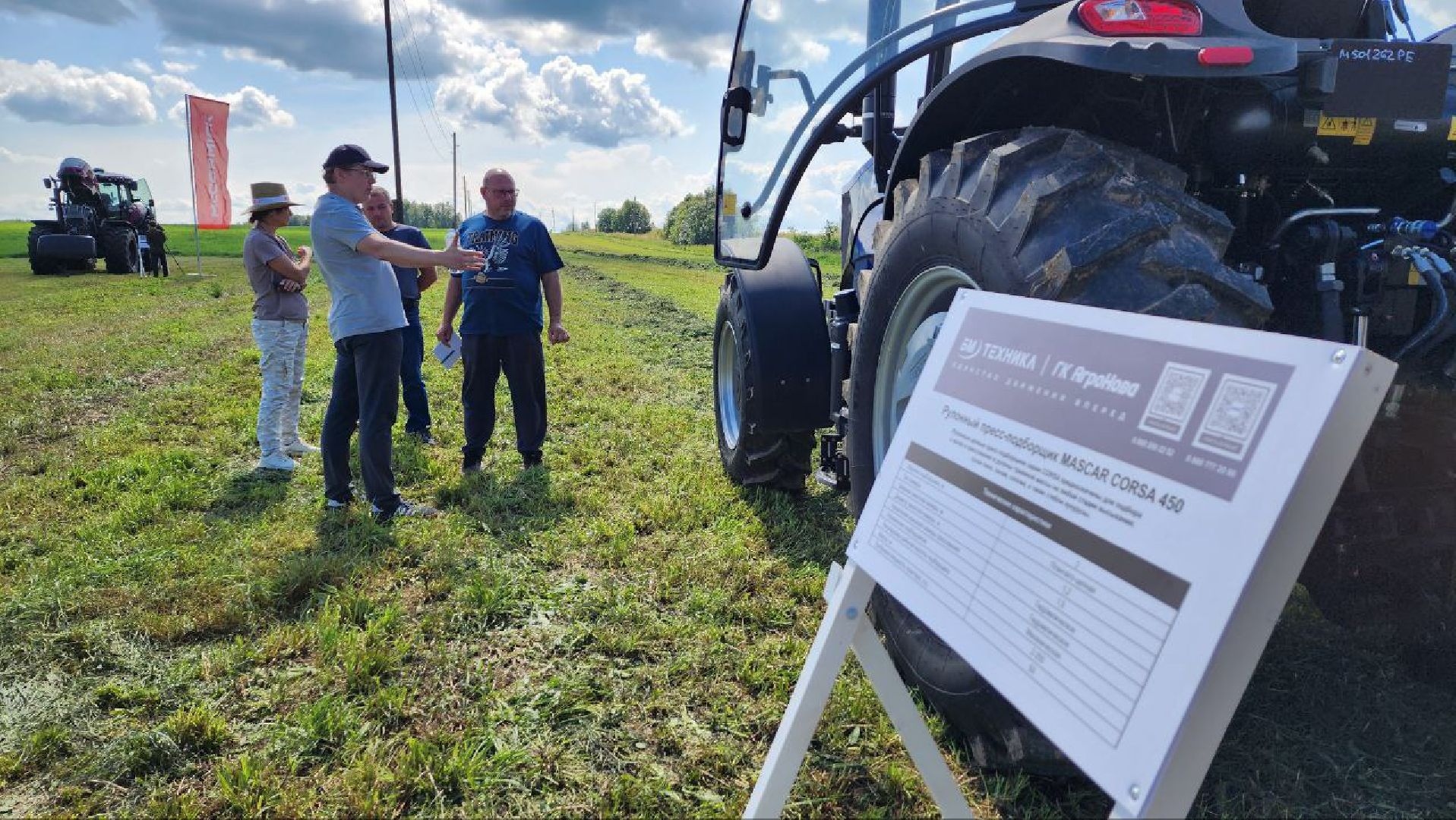 Дмитров, Дубна Плюс, Ольявидово, Агропром, Минсельхоз,