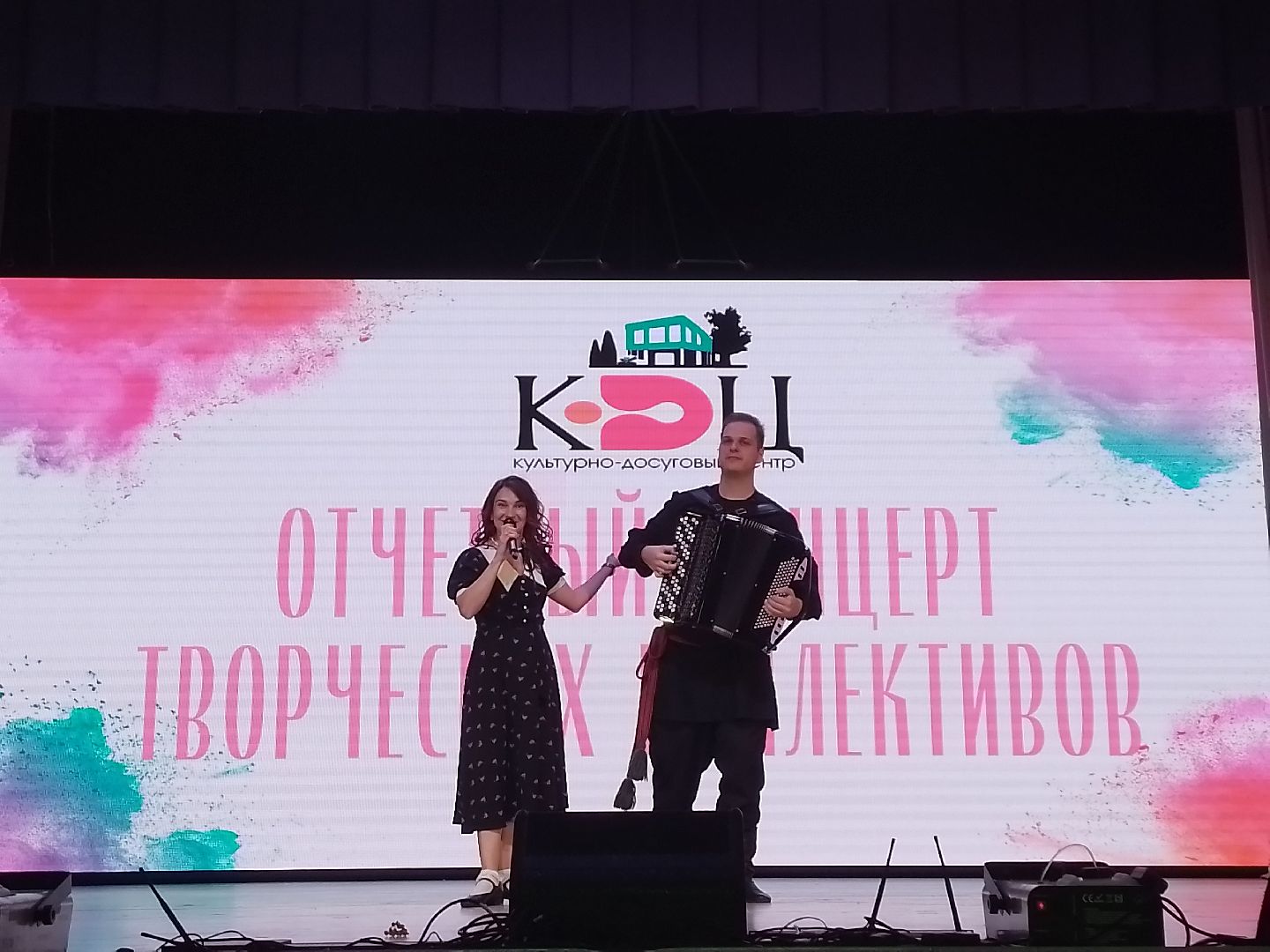 городской округ восход, кдц, отчетный концерт, творческие коллективы,