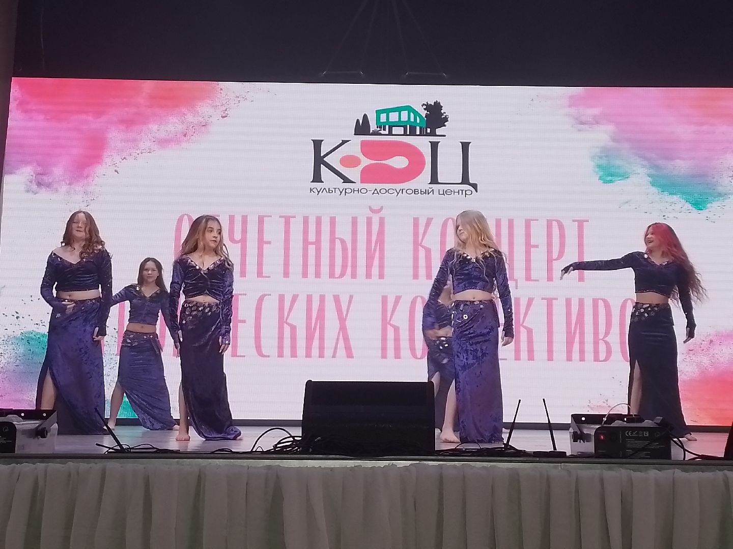 городской округ восход, кдц, отчетный концерт, творческие коллективы,