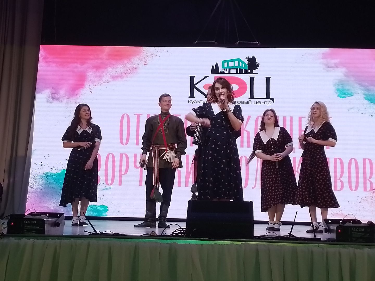 городской округ восход, кдц, отчетный концерт, творческие коллективы,