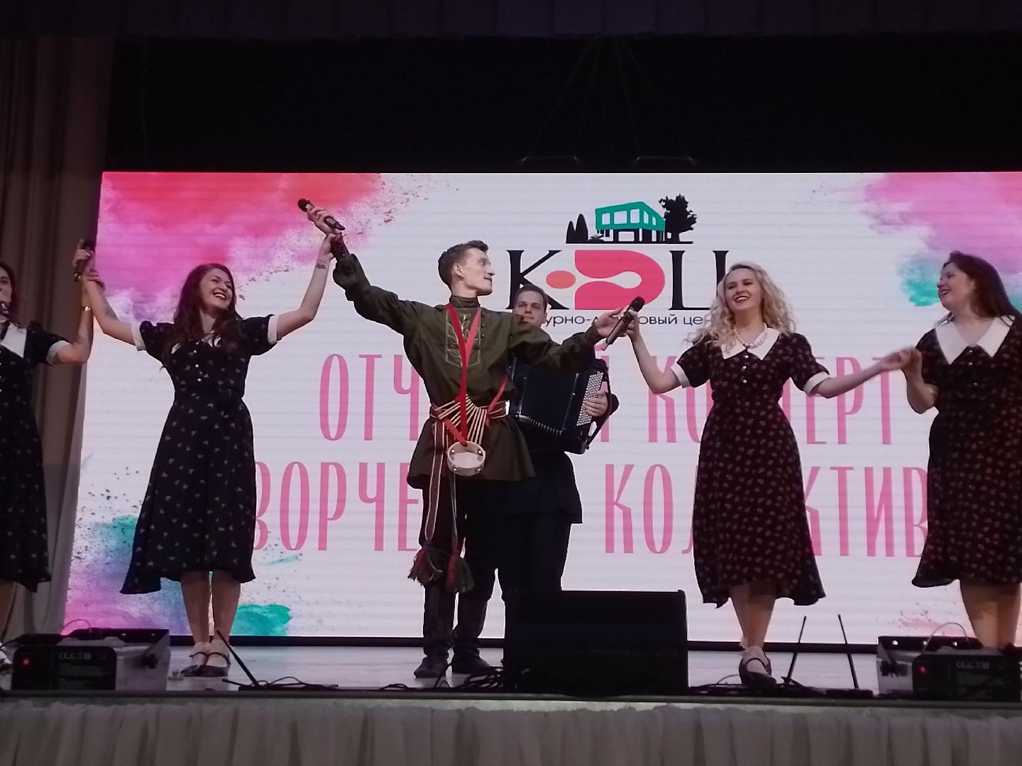 городской округ восход, кдц, отчетный концерт, творческие коллективы,