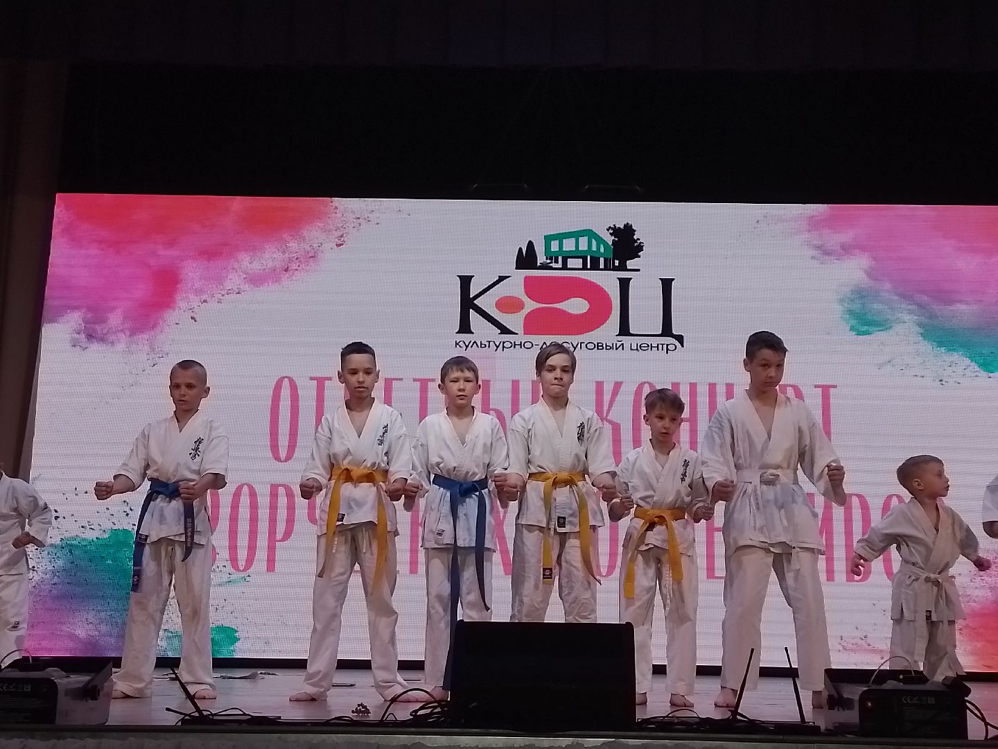 городской округ восход, кдц, отчетный концерт, творческие коллективы,