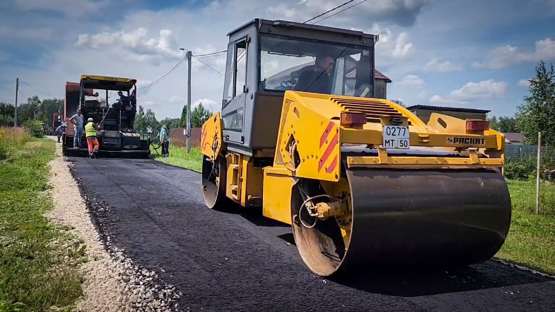 бронницы, дорога вдоль участков многодетных семей , ремонт дорог бронницы,