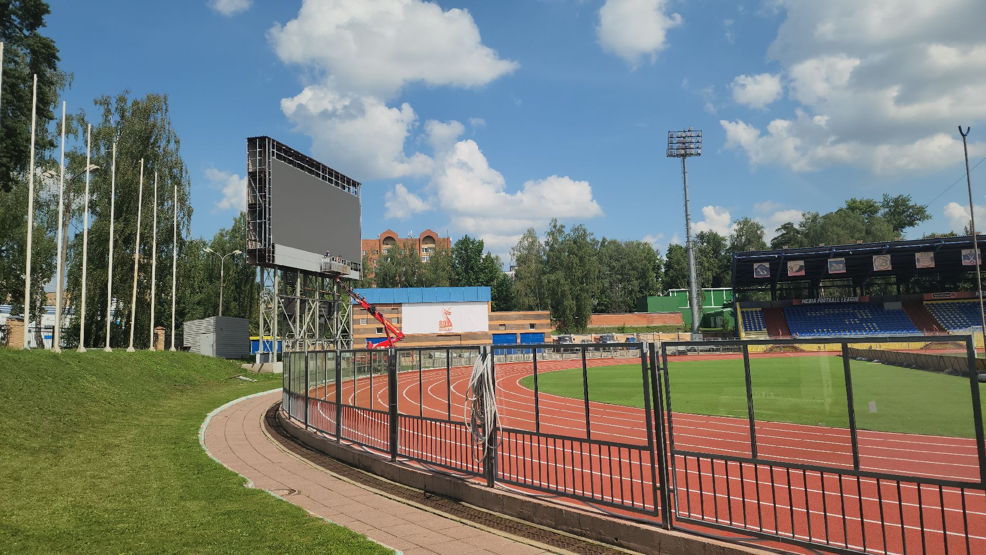 стадион зоркий, красногорск, модернизация, реконструкция,