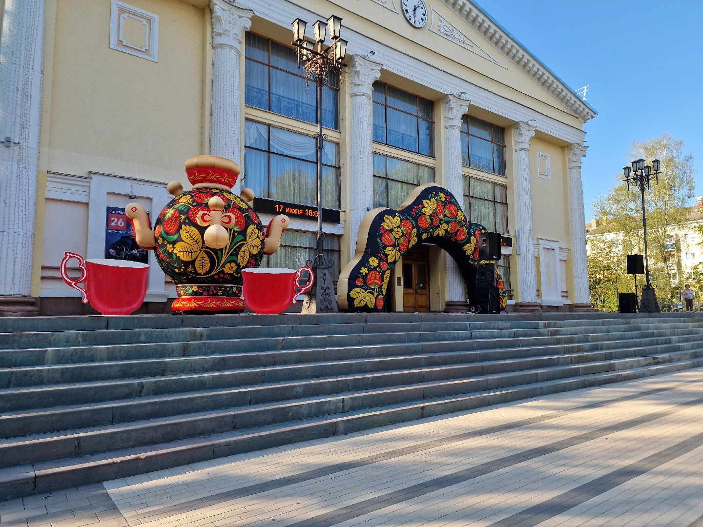 деньфольклора, дубна, культура,