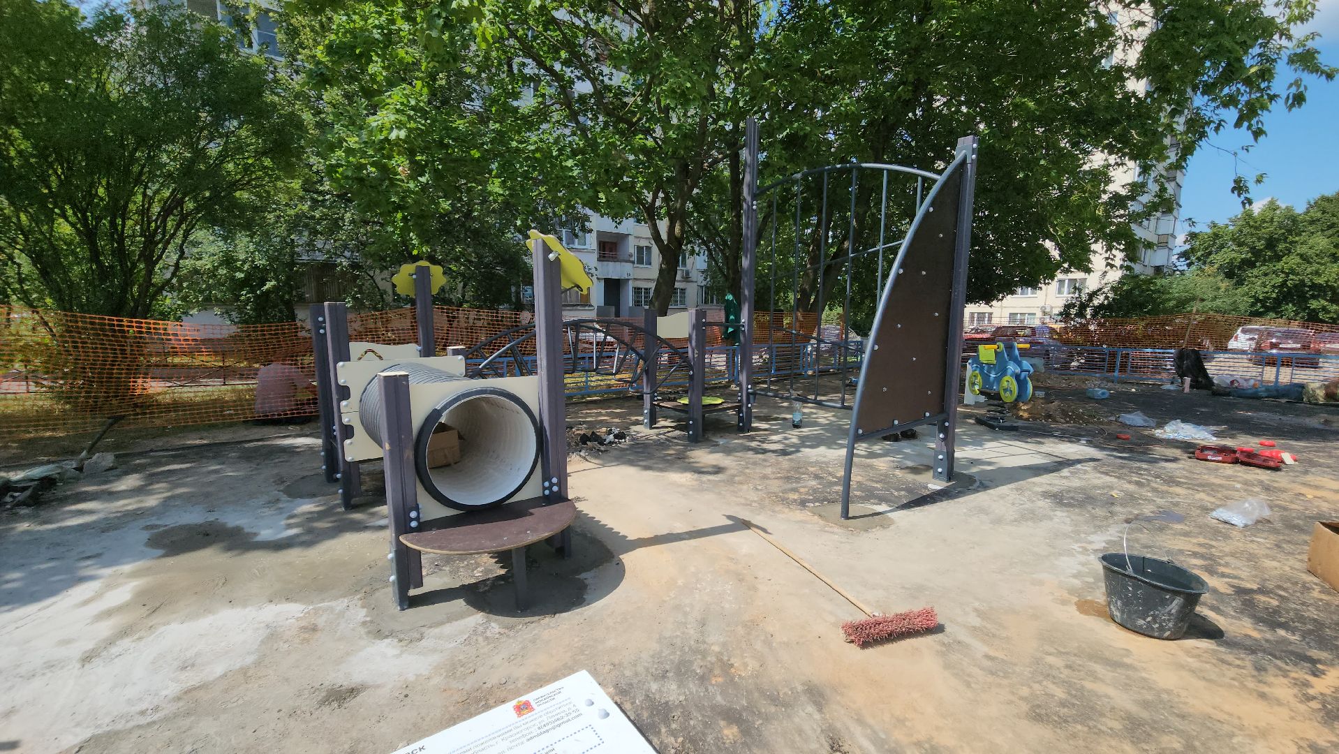 красногорск, детская площадка, благоустройство,