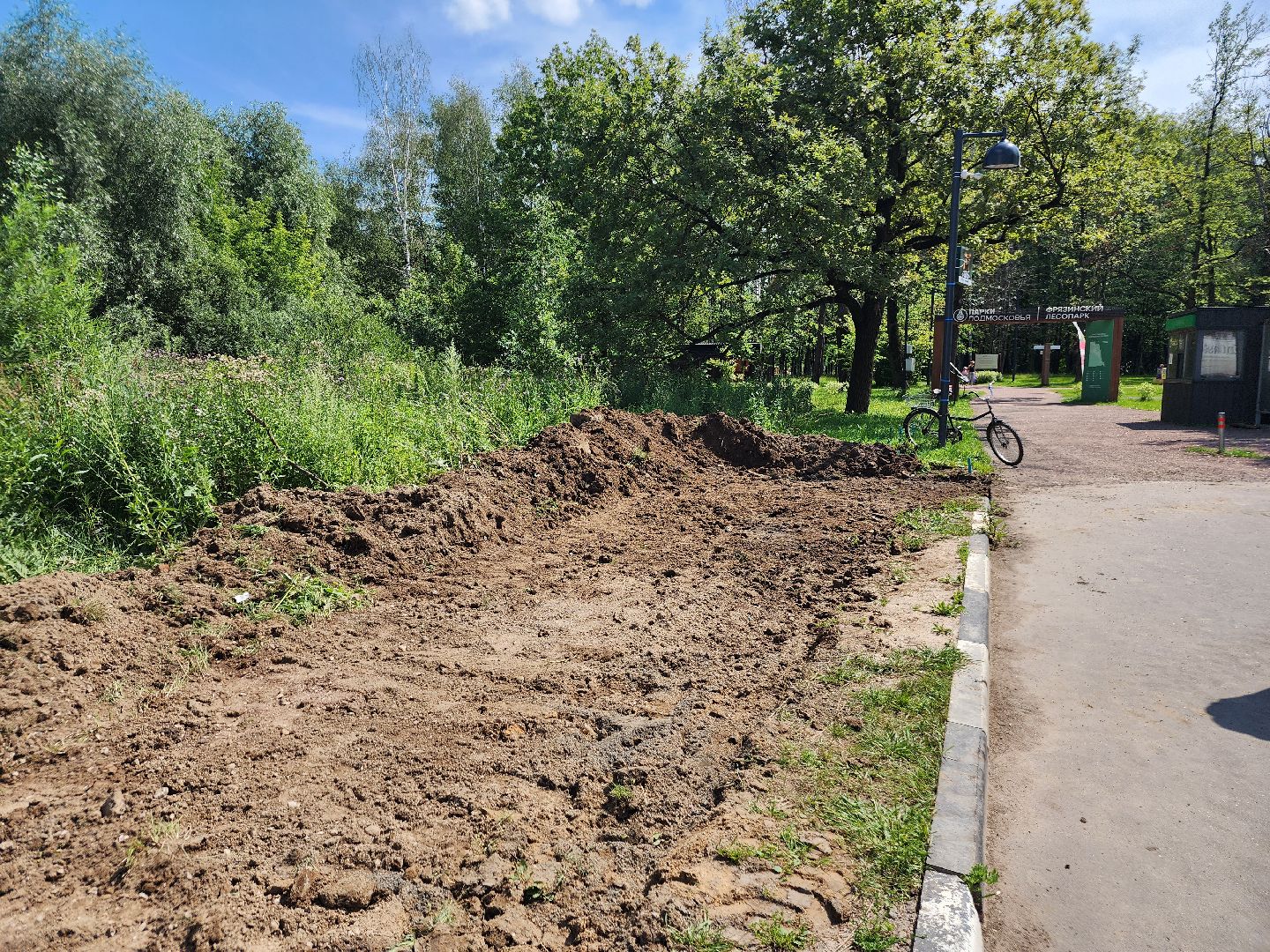 фрязино, лесопарк, парковка для инвалидов, благоустройство,