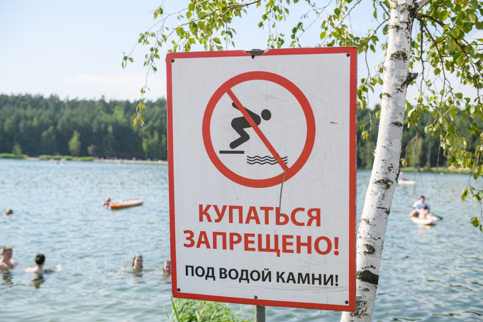 общество, карьер волкуша, лыткарино, рейд по безопасности купающихся, безопасность на воде,