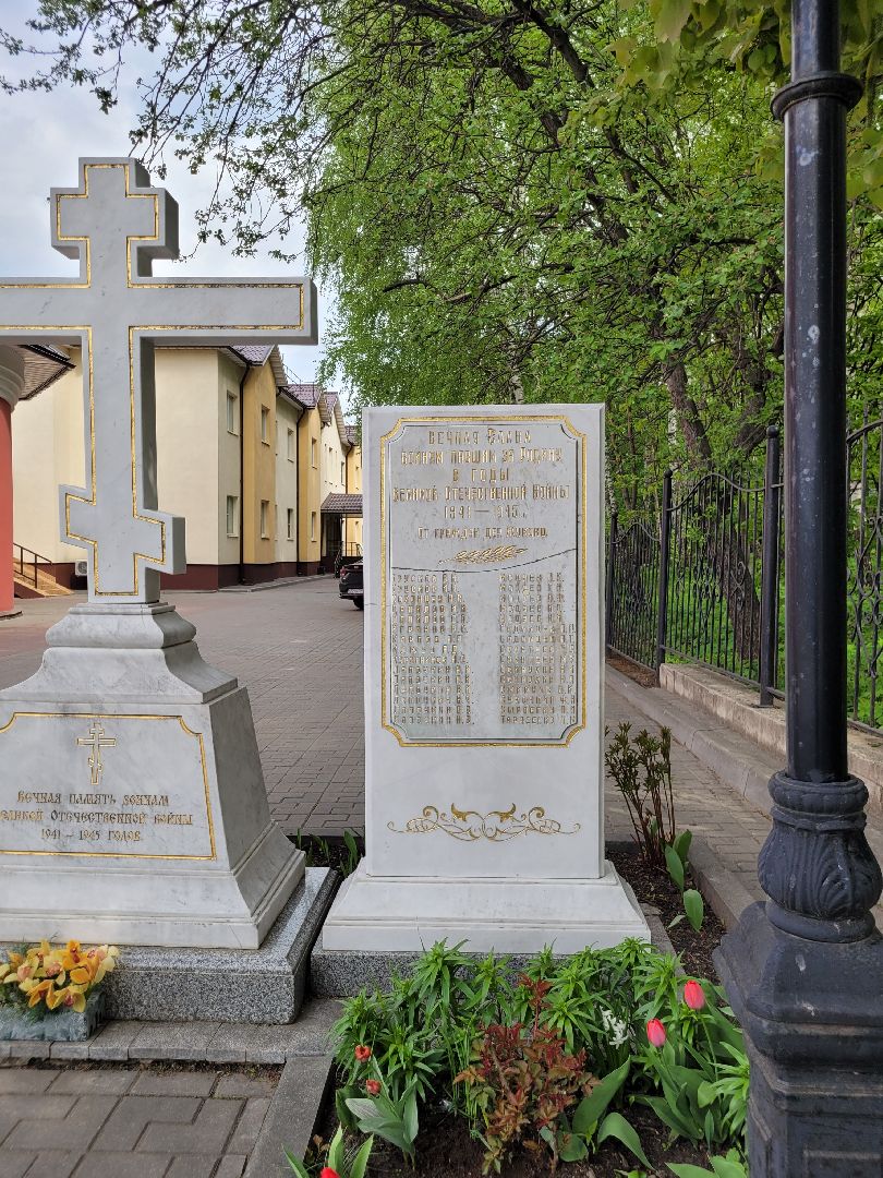 возложение, день победы, дань памяти, ленинский округ, видное, храм,