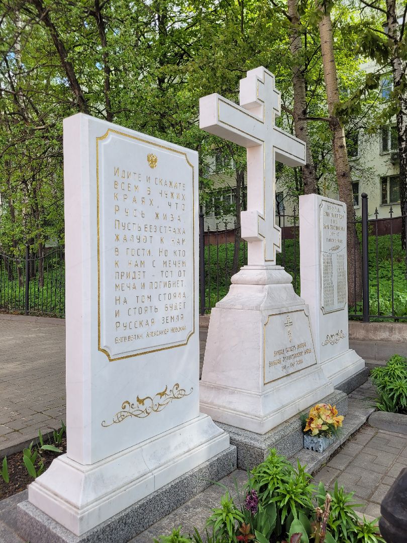 возложение, день победы, дань памяти, ленинский округ, видное, храм,