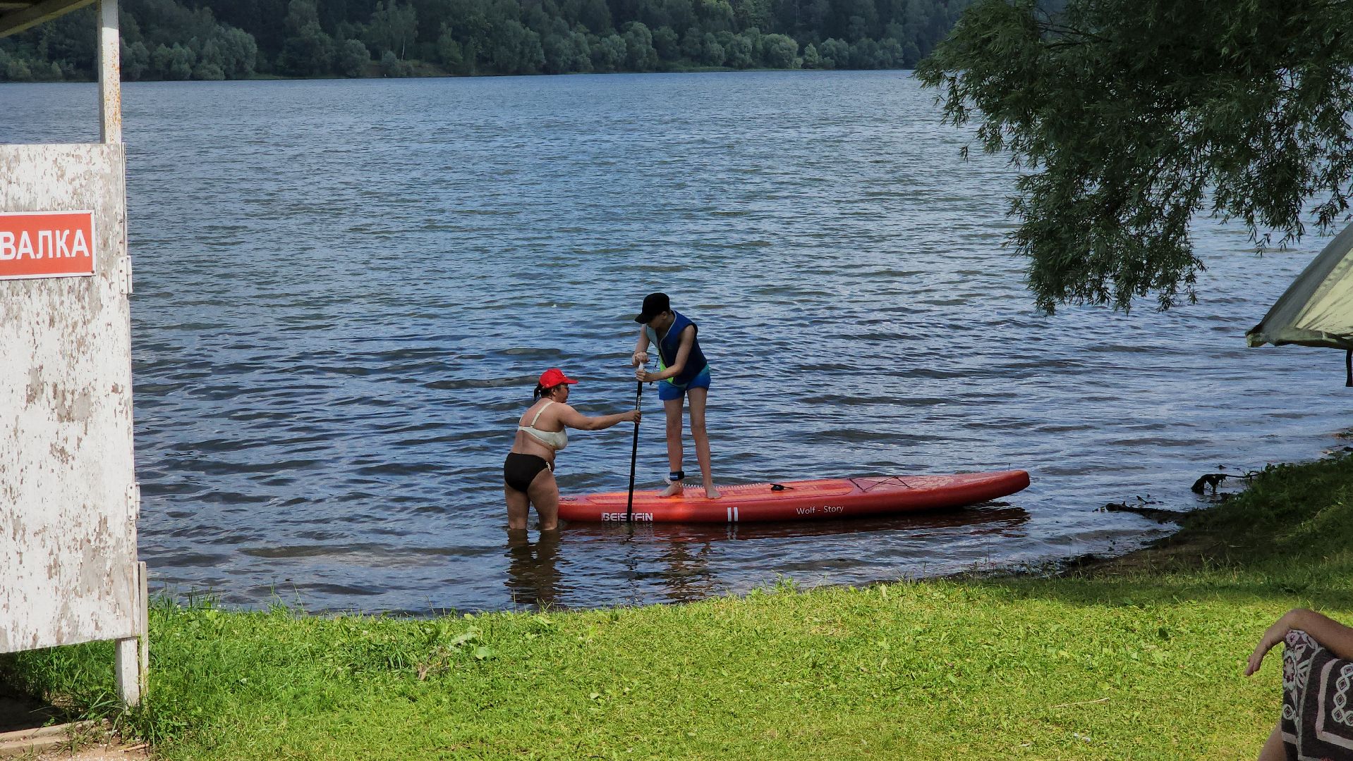 Руза , Безопасность на воде, сапбординг, Пляжи Рузы, озернинское водохранилище, МЧС,