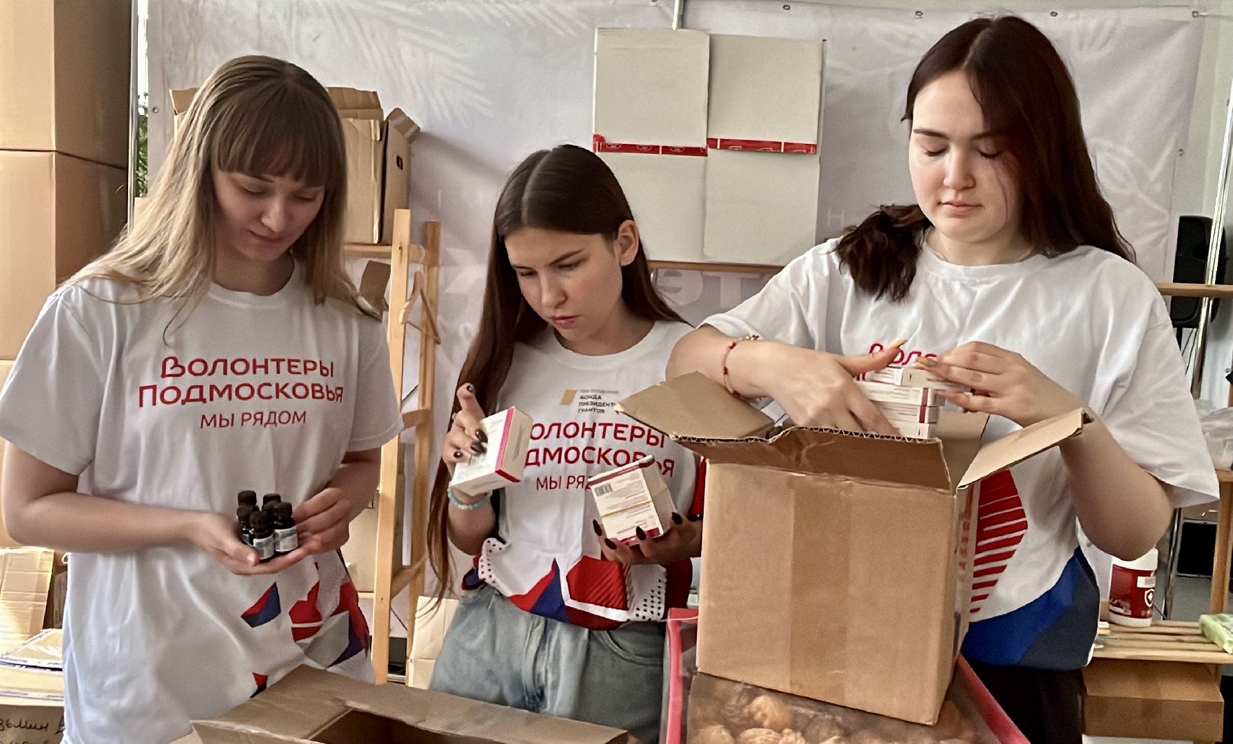 наро-фоминск , наро-фоминский городской округ, сбор бойцам СВО, молодежный центр наро-фоминска, рената демидова, олег рожнов, молодая гвардия наро-фоминск,