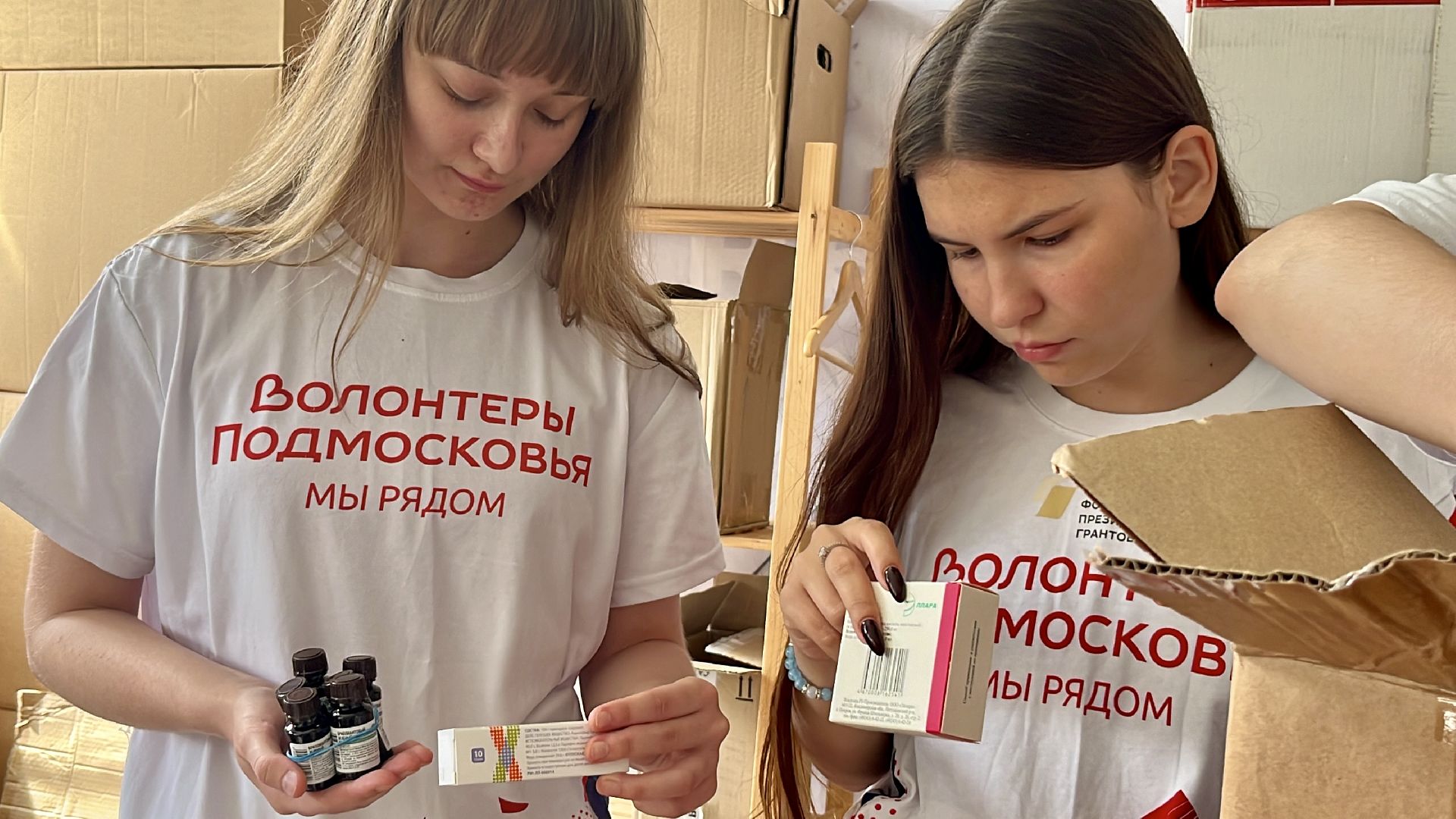 наро-фоминск , наро-фоминский городской округ, сбор бойцам СВО, молодежный центр наро-фоминска, рената демидова, олег рожнов, молодая гвардия наро-фоминск,