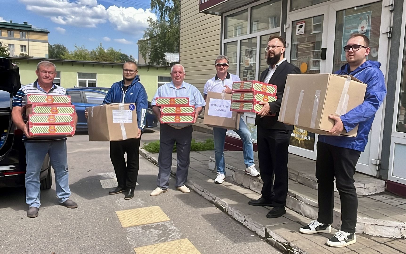 наро-фоминск , наро-фоминский городской округ, сбор бойцам СВО, молодежный центр наро-фоминска, рената демидова, олег рожнов, молодая гвардия наро-фоминск,