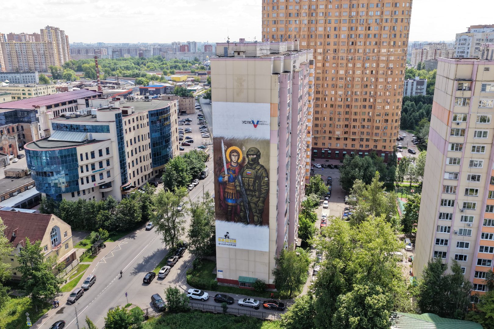 видео с коптера, мурал войны в реутове,