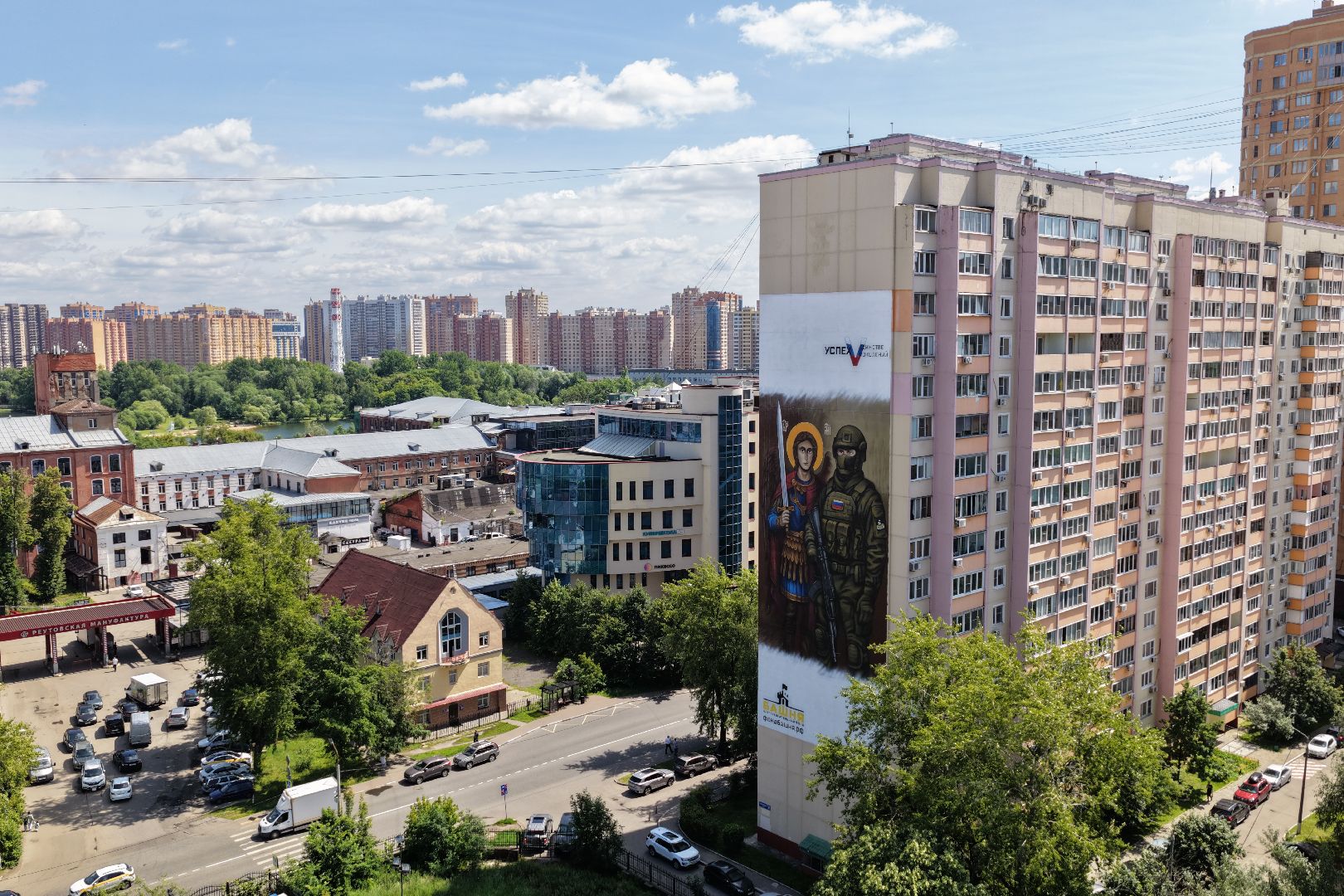 видео с коптера, мурал войны в реутове,