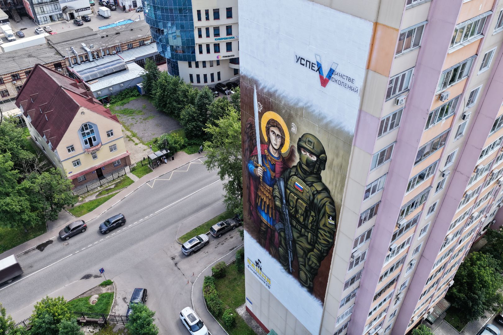 видео с коптера, мурал войны в реутове,