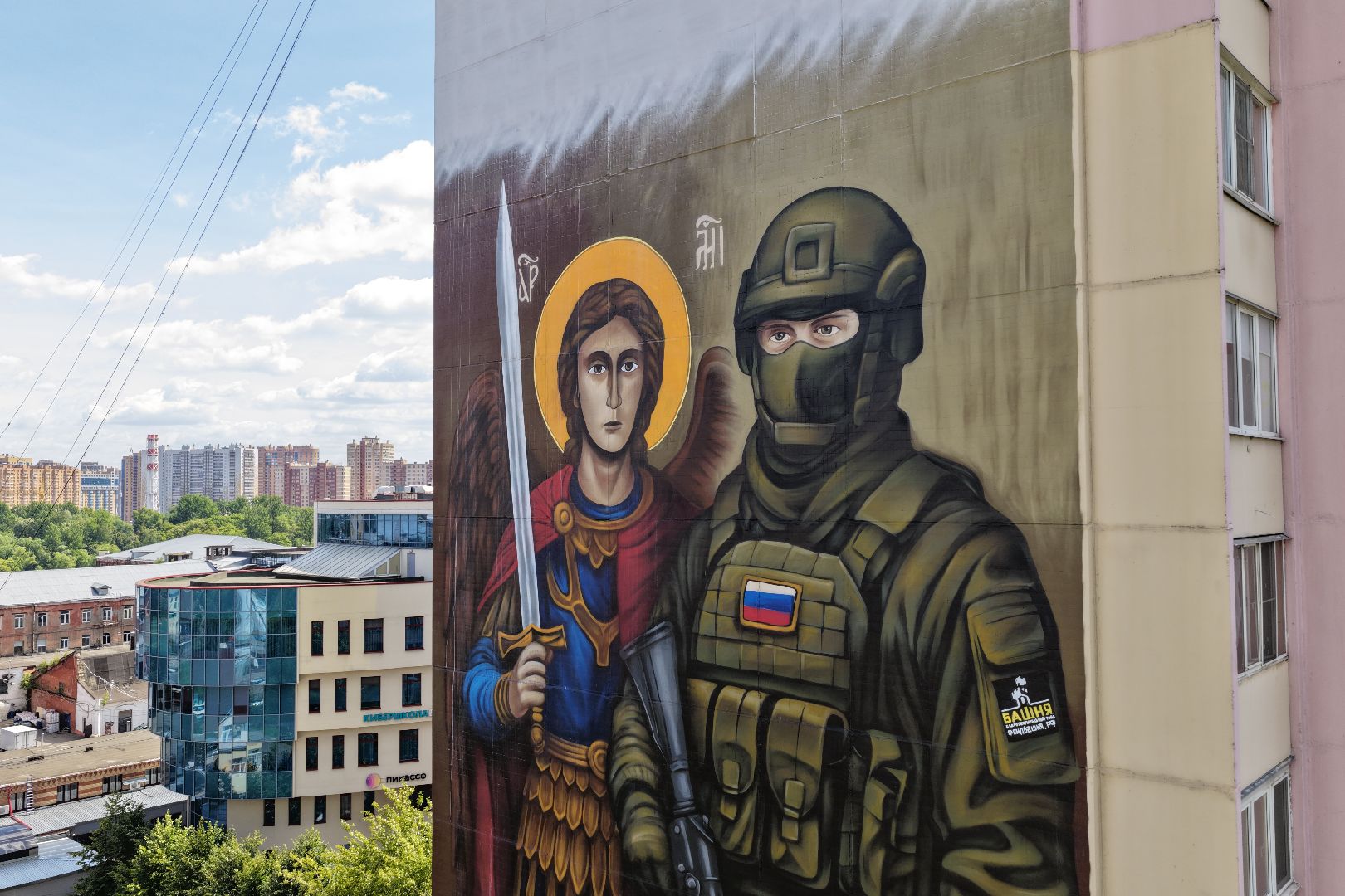 видео с коптера, мурал войны в реутове,