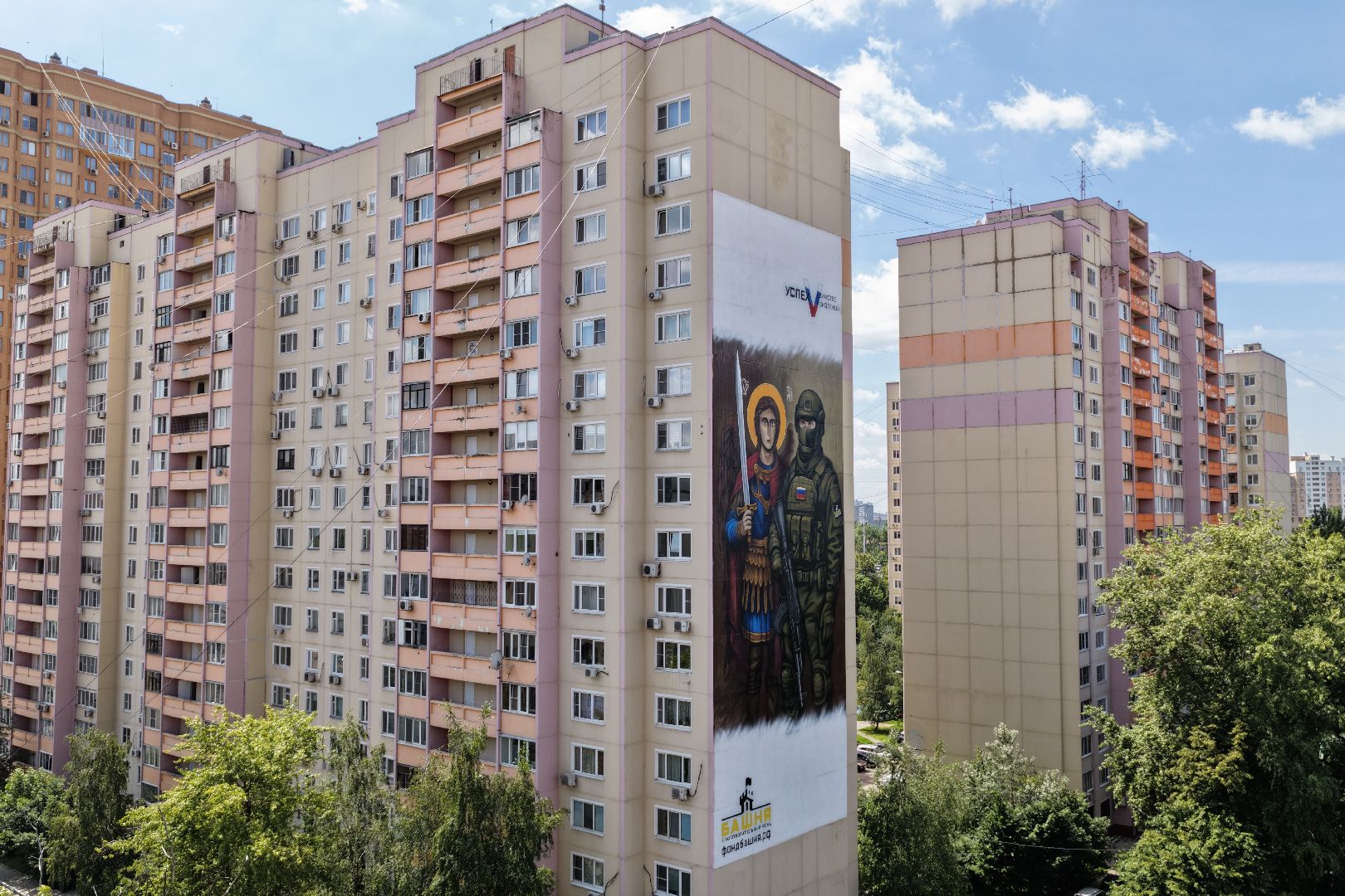 видео с коптера, мурал войны в реутове,