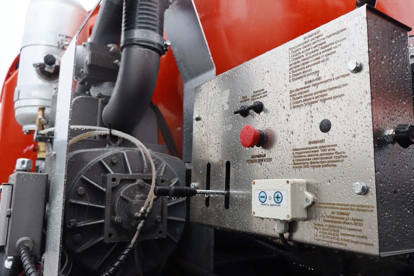 зарайск, благоустройство, спецтехника, жкх,