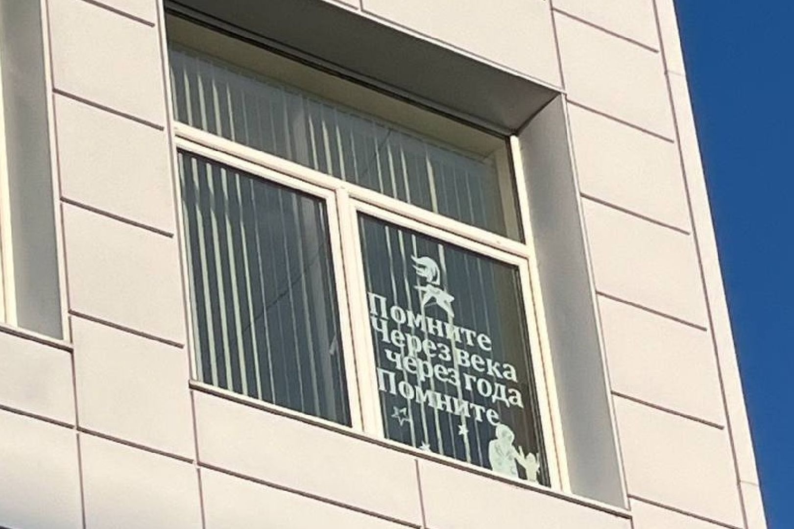 Подольск, окна