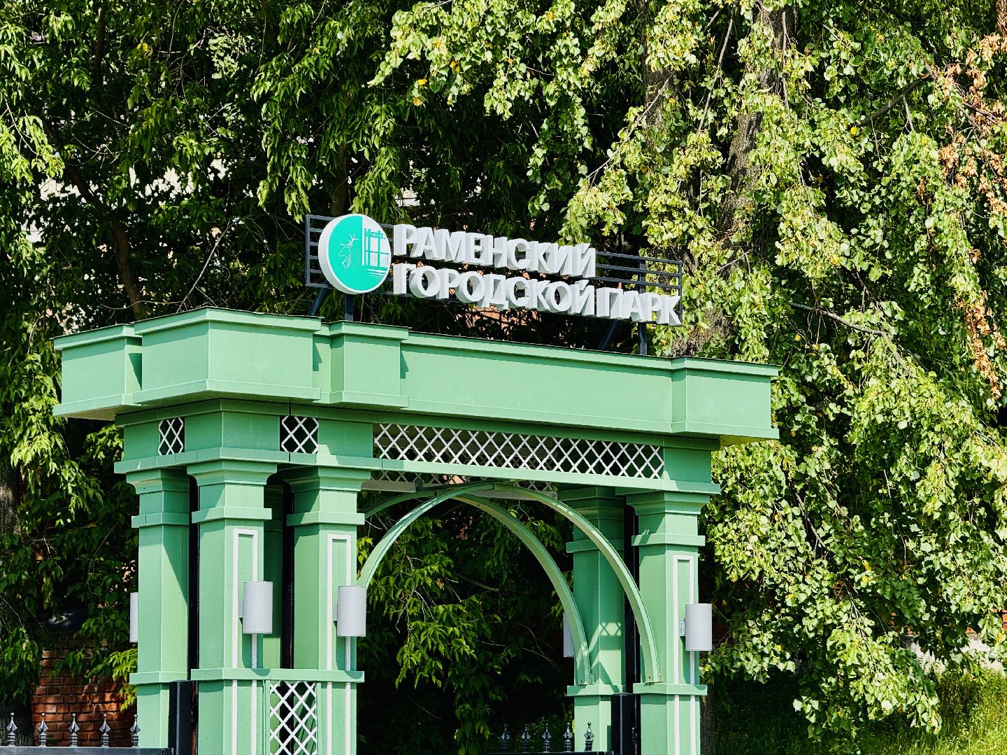 раменское, раменский парк, благоустройство в раменском, борисоглебское озеро,