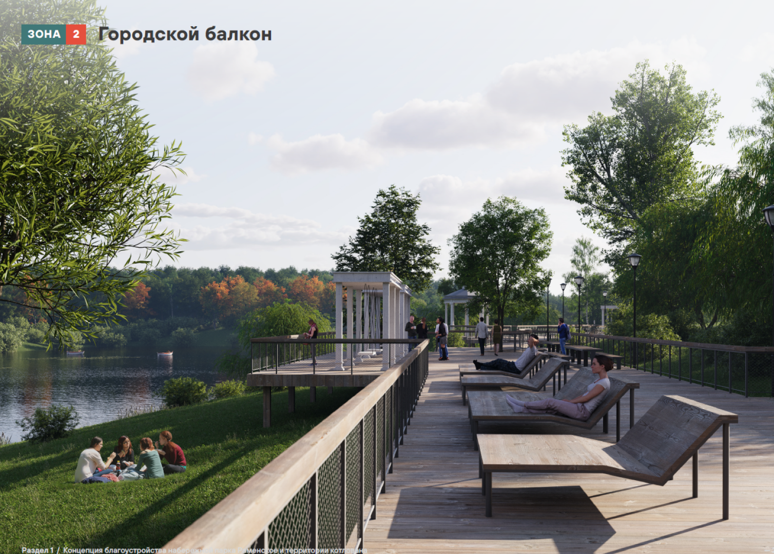 раменское, раменский парк, благоустройство в раменском, борисоглебское озеро,