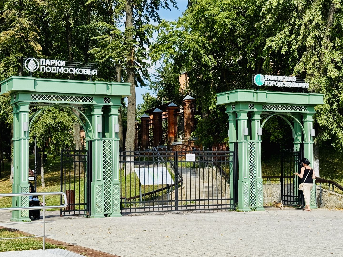 раменское, раменский парк, благоустройство в раменском, борисоглебское озеро,