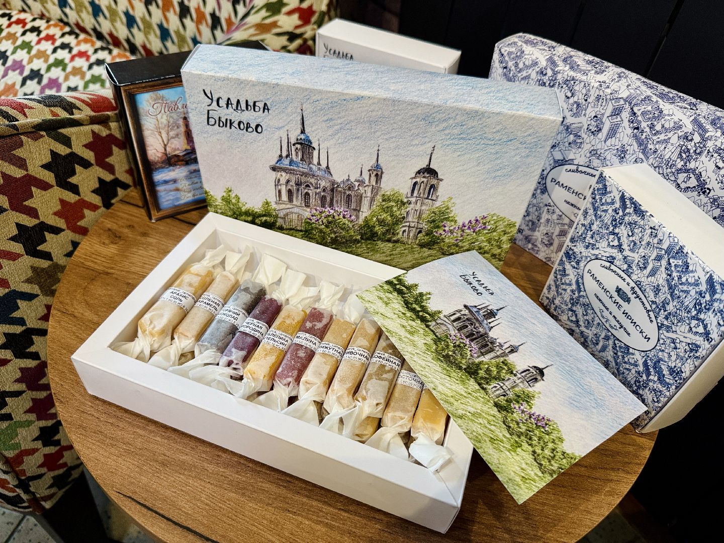 раменское, туризм, гастрономический туризм, гастрономический сувенир, раменская ириска,