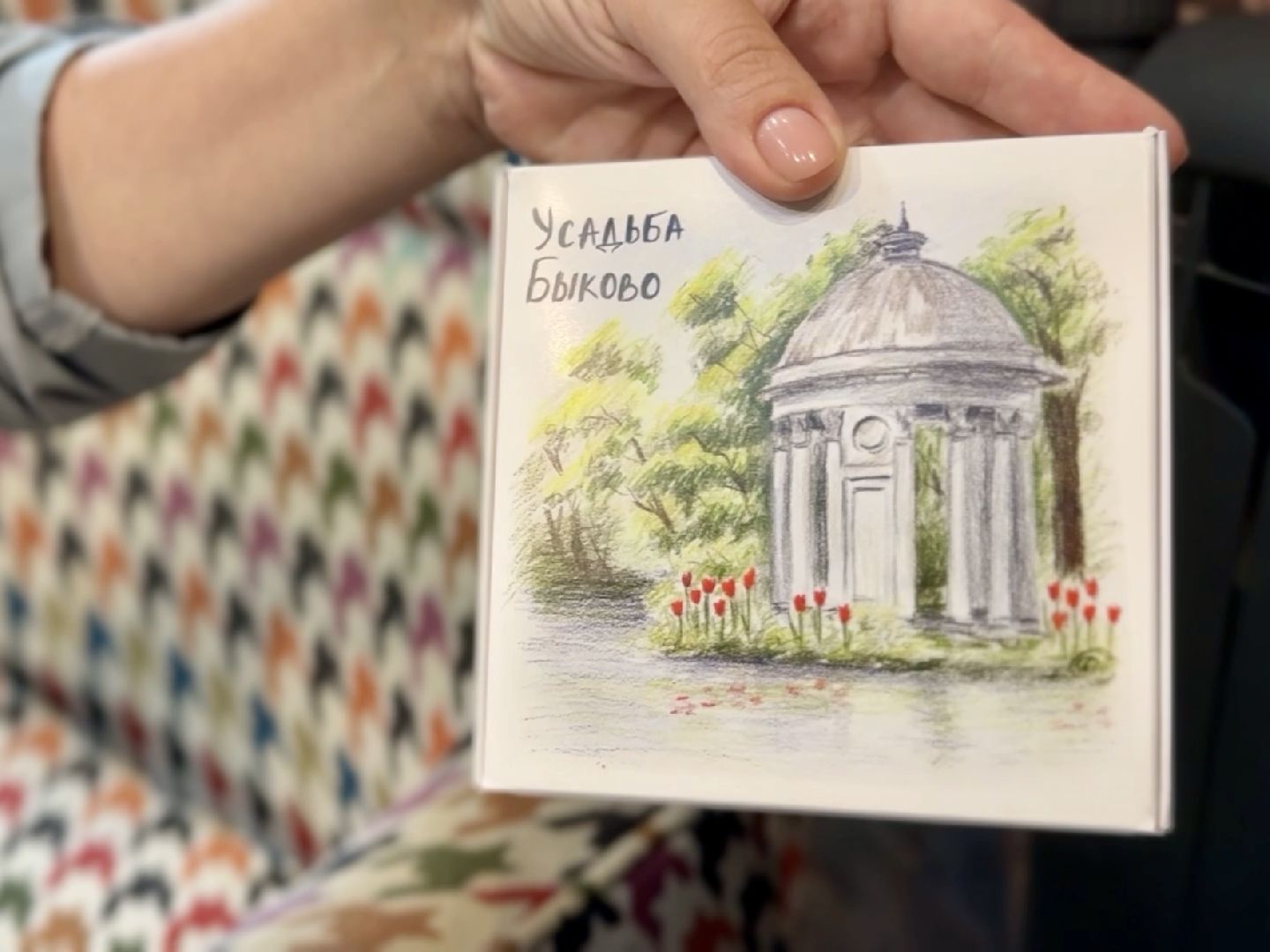 раменское, туризм, гастрономический туризм, гастрономический сувенир, раменская ириска,