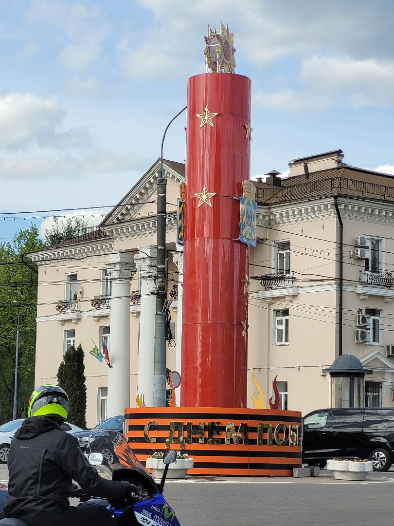 инсталляция; 9 мая; день победы; украшение города; видное