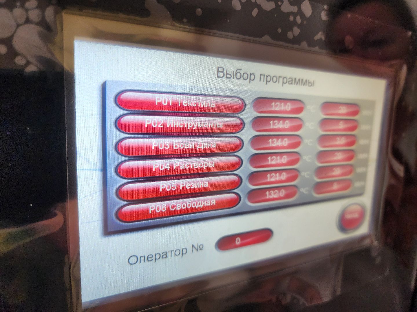 красноармейск, городской округ пушкинский, медсанчасть 154, медицинское оборудование,