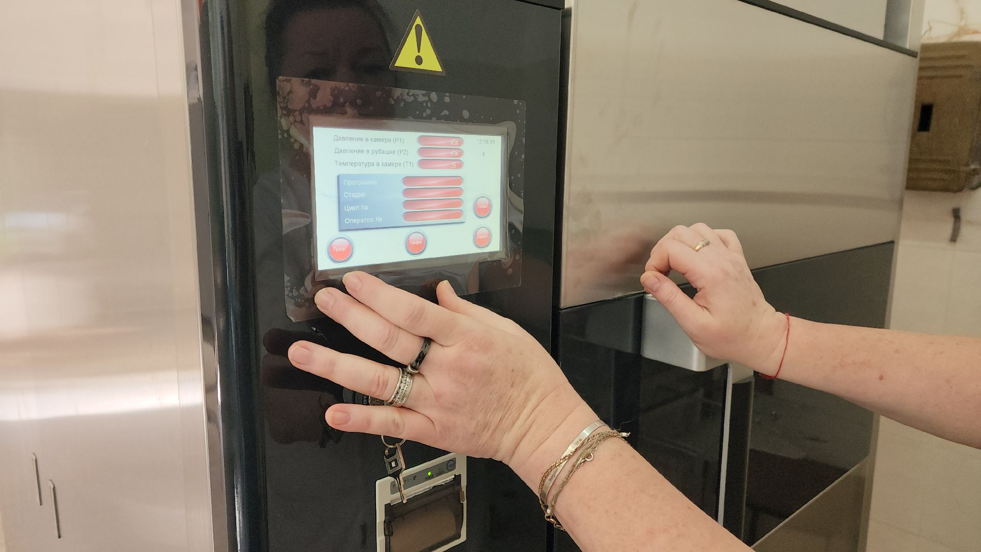 красноармейск, городской округ пушкинский, медсанчасть 154, медицинское оборудование,