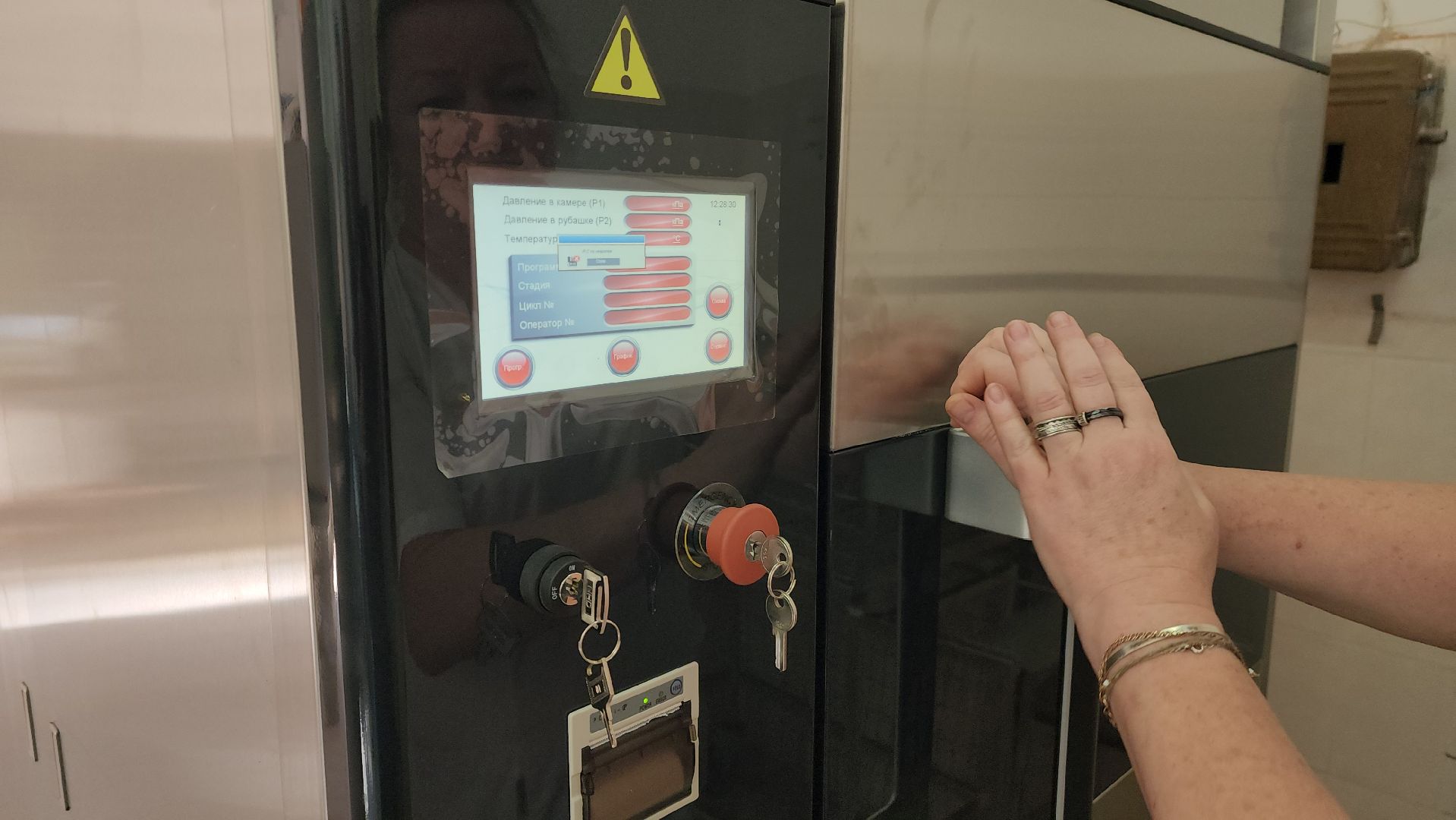 красноармейск, городской округ пушкинский, медсанчасть 154, медицинское оборудование,