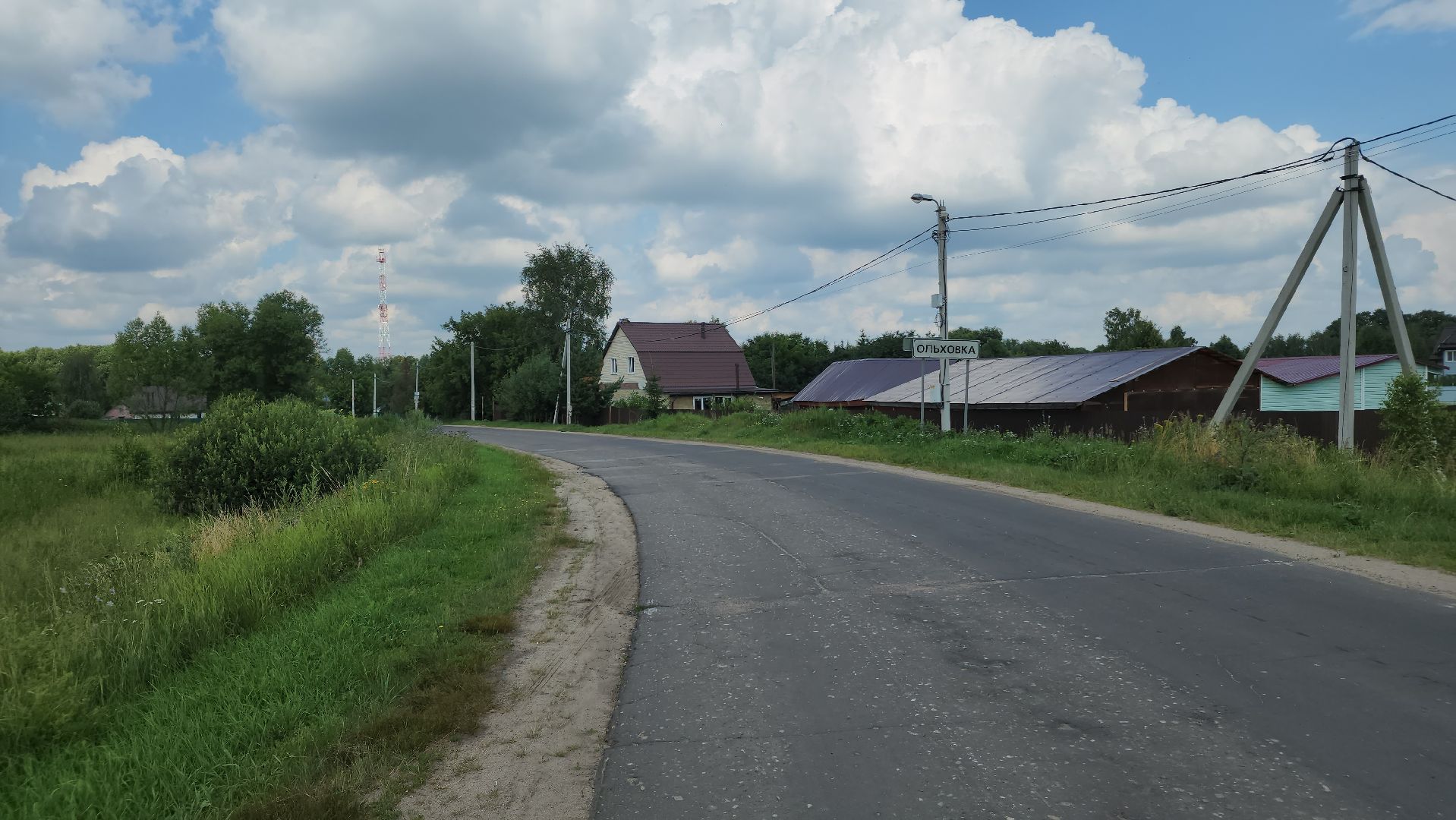 ступино, дороги, капремонт,