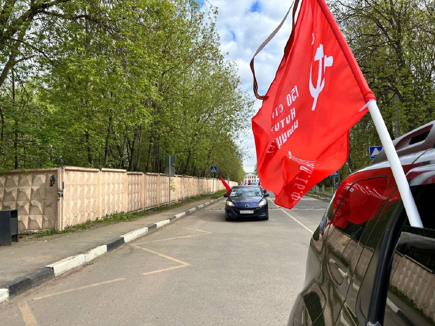 Подольск, автопробег